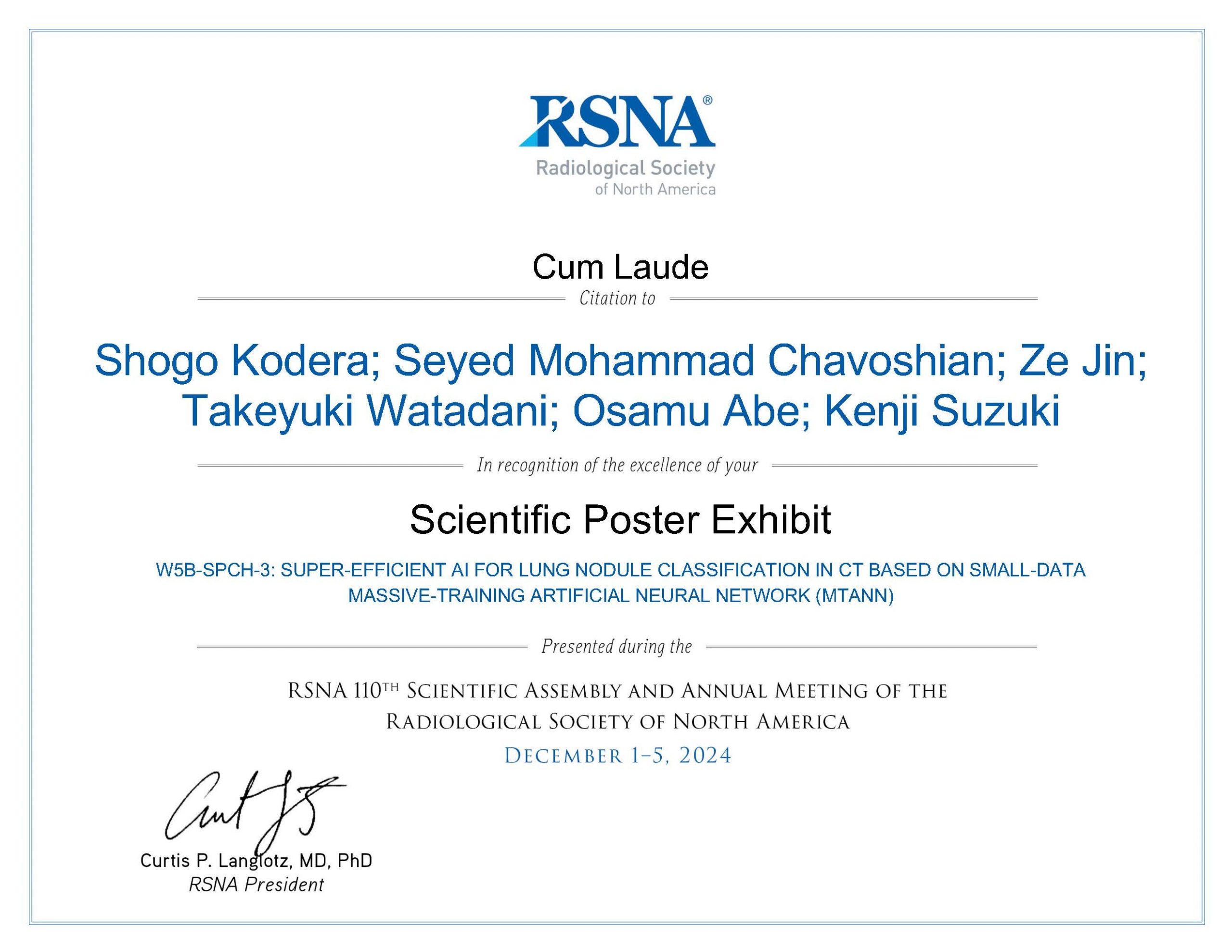 RSNA 2024 受賞のお知らせ