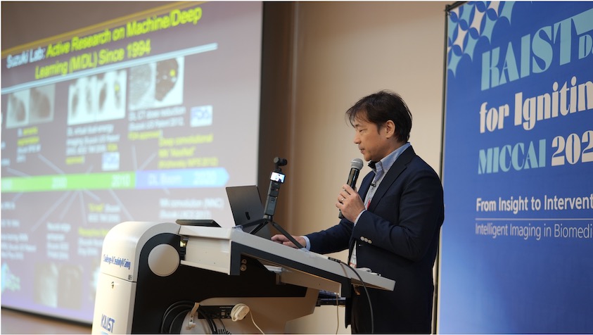 KAIST Day for Igniting MICCAI 2025 登壇のお知らせ