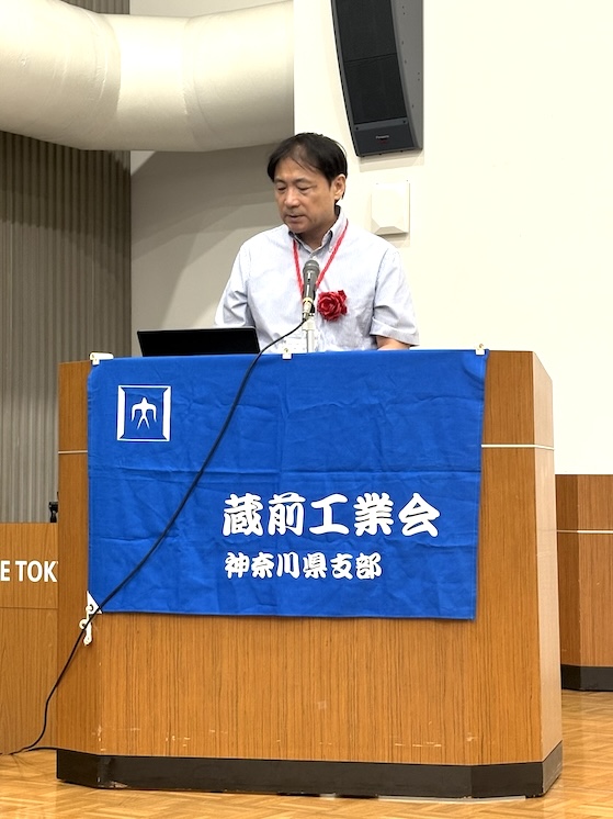 蔵前工業会 2026年度土曜講演会