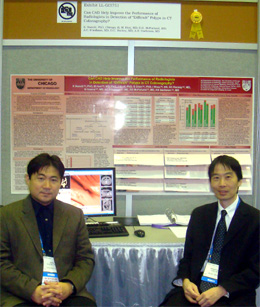 Dr. Suzuki and collaborators have received Certificate of Merit from RSNA