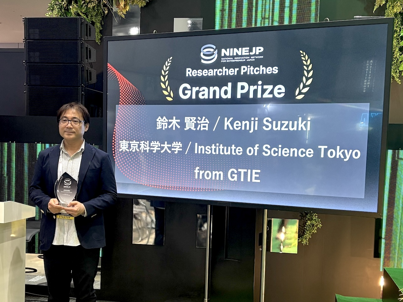 Prof. Suzuki received an award at SusHi Tech Tokyo 2026