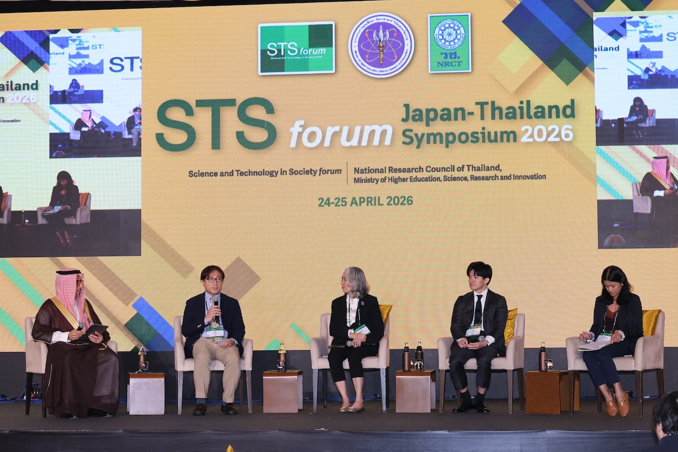 STS forum Japan – Thailand Symposium 2026
